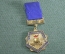 Знак значок "Ветеран труда Коммунарский Метзавод 15". Тяжелый металл. ММД. СССР.