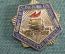 Знак значок "Ветеран труда Коммунарский Метзавод 15". Тяжелый металл. ММД. СССР.