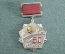 Знак значок "ГОЭЛРО 60 лет 1980 декабрь". ЛМД. Тяжелый металл металл. СССР.