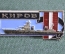 Знак значок "Крейсер Киров. Корабль". ЛМД. ВМФ. Флот. СССР. #2