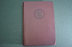 Книга "Гомер. Илиада". Изд. Академия Academia. СССР. 1935 год.