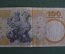 Бона банкнота 100 крон года. Дания.
