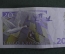 Бона банкнота 20 крон года. Швеция. 