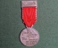 Стрелковая медаль "SINNBILD UNSERER FREIHEIT", Швейцария, 1964г.
