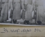 Фотография "Четыре красноармейца в буденовках. Учебный полк, Стрельбище". Фотокарточка. 1934 год.