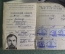 Шеврон нашивка знак документ "ВДОАМ". Всероссийское Добровольное Автомобильное Общество". СССР.