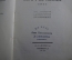 Книга "Театры в дни Революции 1917". Театральные мемуары. В.Ф. Безпалов. Академия, 1927 год.