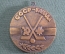 Медаль шейная "Хоккей. Серия игр ветеранов СССР - Канада, 1983 год". 