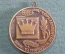 Медаль подвесная "Матч претенденток чемпионата мира, 1983". Шахматная федерация СССР.