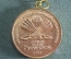 Медаль подвесная "Международные соревнования на байдарках и каноэ". Памяти Рябчинской, 1983 год.