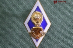 Знак, ромб "КАИ, Казанский авиационный институт". Легкий металл. ЛМД.