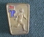 Знак, значок "JP". Спорт, бегунок. Пионерия. Тяжелый металл. ГДР #1