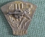 Знак, значок "DTSB". Спортивно-гимнастический союз. Тяжелый металл, эмали. ГДР