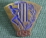 Знак, значок "DTSB". Спортивно-гимнастический союз. Тяжелый металл, эмали. ГДР