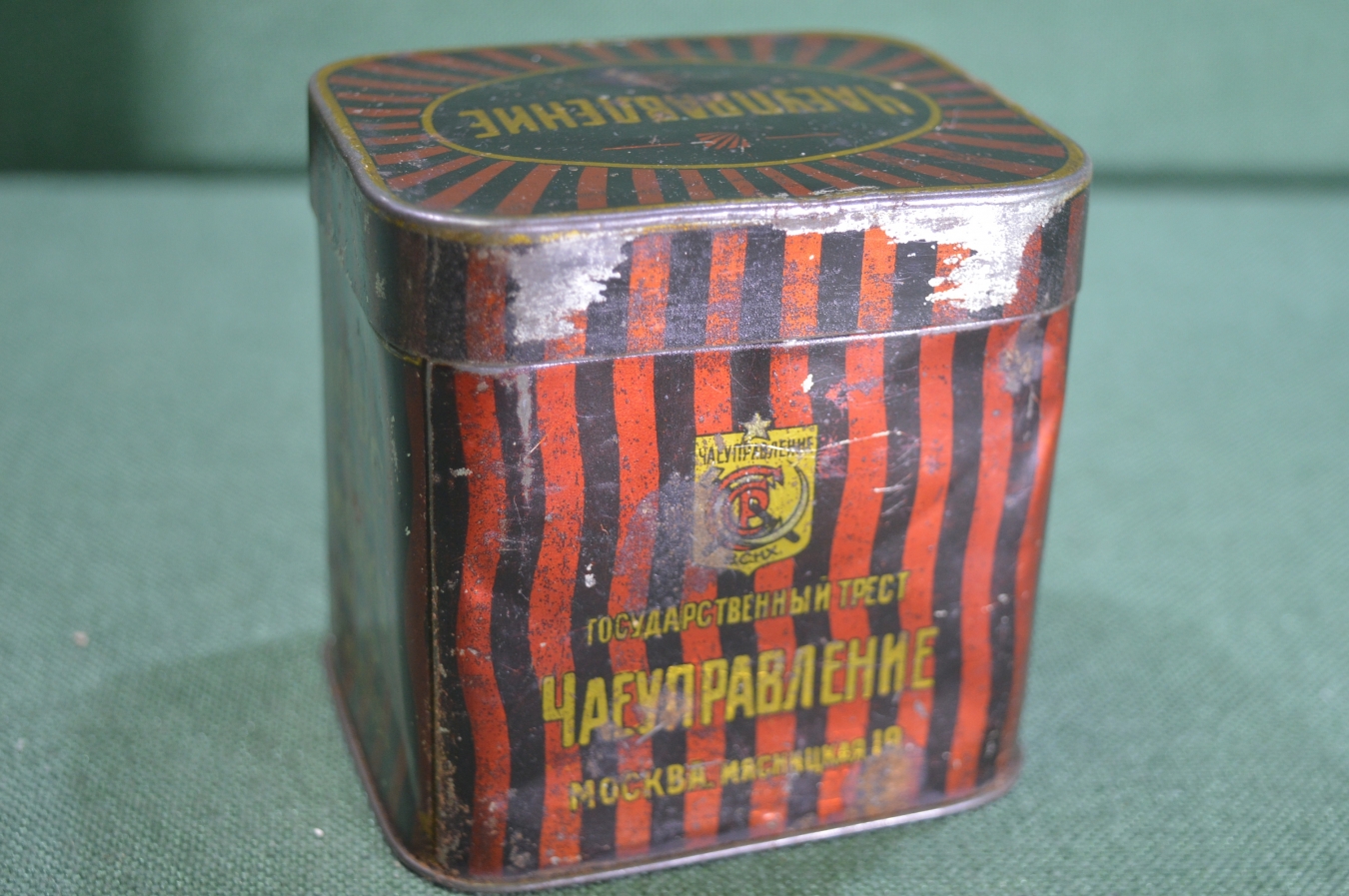 Жестяная Банка Купить В Перми