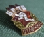 Знак, значок "БГТО. Отличник". Спорт. Тяжелый металл, эмали. ЛМД. #3