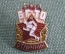 Знак, значок "БГТО. Отличник". Спорт. Тяжелый металл, эмали. ЛМД. #3