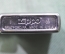 Зажигалка бензиновая "Смерть в капюшоне". Под Зиппо, Zippo.