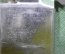 Зажигалка бензиновая "Смерть в капюшоне". Под Зиппо, Zippo.