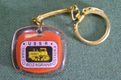 Брелок фирменный 