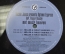 Винил, пластинка 1 lp "Richie Jones Presents Uptown Express V Richard F. – Not Much Heaven". UK 2001