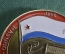 Медаль настольная "Медицинская служба ДКБФ". Научно-практическая конференция Балтийский флот. 1986 г