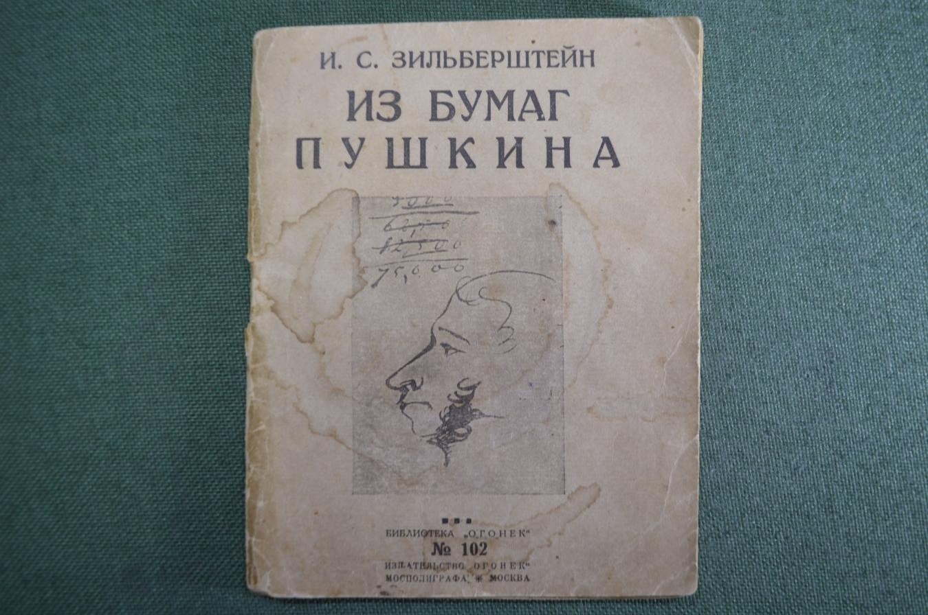 Купить Книга, брошюра 