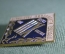 Знак, значок "XIII Съезд, Профсоюз медицинских работников. Москва, 1982 год". Медицина. 