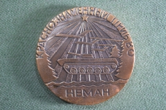 Медаль настольная "Неман. Краснознаменный прибалтийский военный округ". Танк, самолеты.