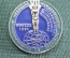 Знак, значок "VII Международный конгресс по гипербарической медицине. Москва, 1981 год". Малый