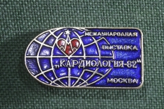 Знак, значок "Международная выставка Кардиология - 82, Москва". Медицина. 1982 год. #2