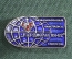 Знак, значок "Международная выставка Кардиология - 82, Москва". Медицина. 1982 год. #2