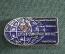 Знак, значок "Международная выставка Кардиология - 82, Москва". Медицина. 1982 год. #1