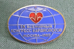 Знак, значок "IX 9 -й Всемирный конгресс кардиологов. Москва, 1982 год". Медицина. ММД