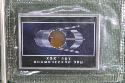 Знак, значок "XXX 30 лет космической эры". Космос, спутник. Стекло, ситалл.