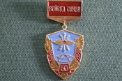 Знак, значок 