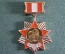 Знак, значок "СИБ ВО, 60 лет. Сибирскрй военный округ". Сибирь, вооруженные силы. Подвесной. СССР.