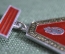 Знак, значок "2 -й Всесоюзный съезд ревматологов. Москва, 1978 год". Медицина. Подвесной. СССР.