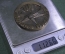 Медаль настольная "Ветеран Войны 1941 - 1945, 40 лет СПТУ-2". Именная (академик Комаров).