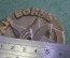 Медаль настольная "Ветеран Войны 1941 - 1945, 40 лет СПТУ-2". Именная (академик Комаров).