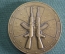 Медаль настольная "Варшавский договор, 30 лет, 1955 - 1985 гг. Uklad Warszawski" Автомат Калашникова
