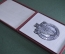 Медаль настольная "Братство по оружию. Министерство обороны, Польша". Polska Rzeczpospolita