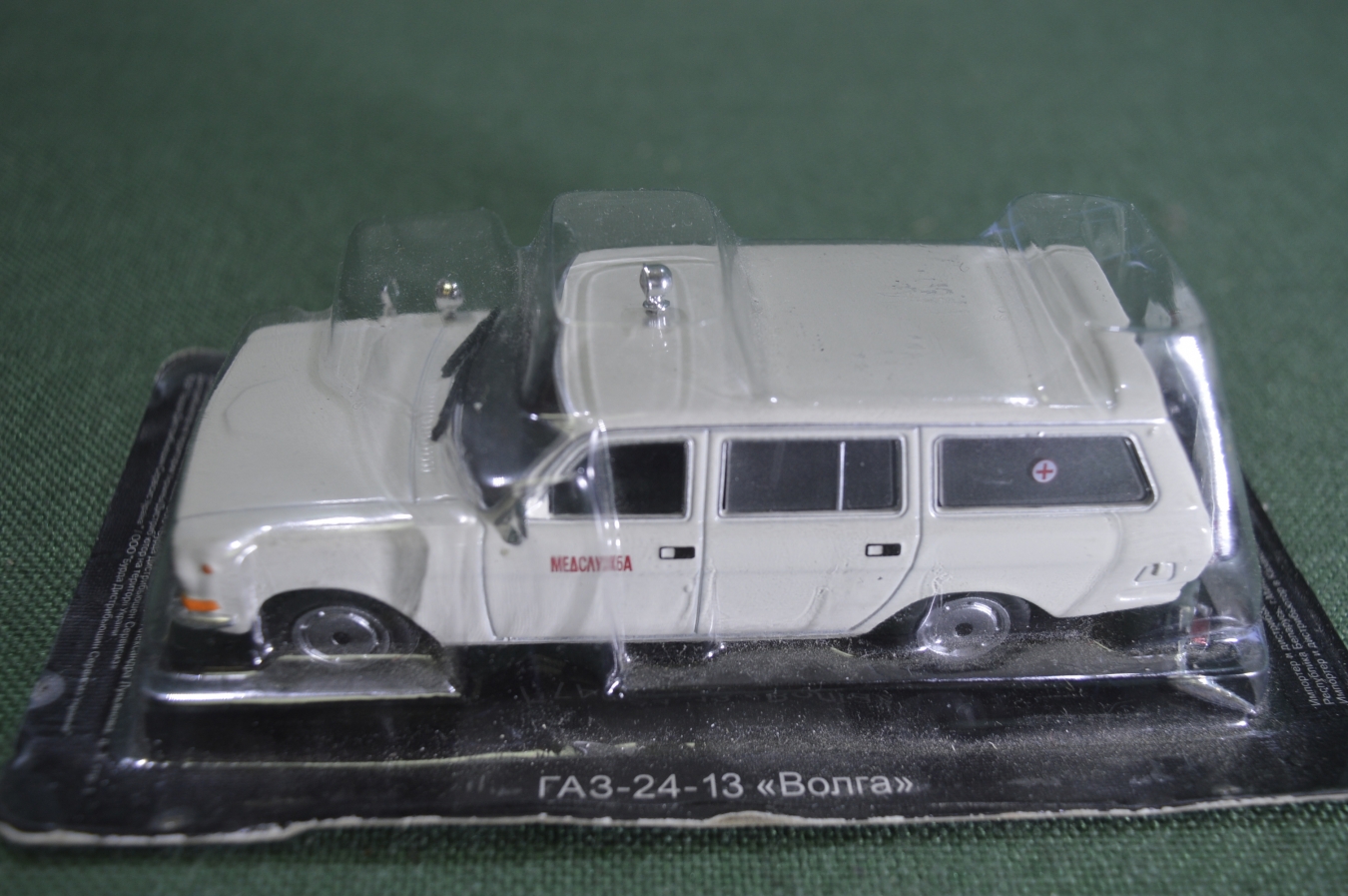 Газ 24 1 43 Купить
