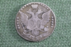 Монета 20 копеек 1784 года. Серебро. Екатерина II. Царская Россия.