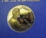 Монета юбилейная, 1 рубль 1991 года. Низами Гянджави, 850 лет. Коробка Госбанка. СССР. #4