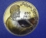 Монета юбилейная, 1 рубль 1991 года. Низами Гянджави, 850 лет. Коробка Госбанка. СССР. #5