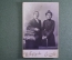 Фотография старинная кабинет портрет "Мужчина и женщина с брошью". Горбунов. Царская Россия.