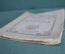 Книга "Плутарх о музыке". Мыслители о музыке, Браудо. Петербург, 1922 год.