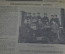 Журнал "Радиолюбитель" N5 1924 год. Универсальный приемник, радио и эсперанто, радиоомоложение