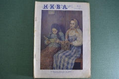 Журнал иллюстрированный "Нива". N 22, 1912 год. 